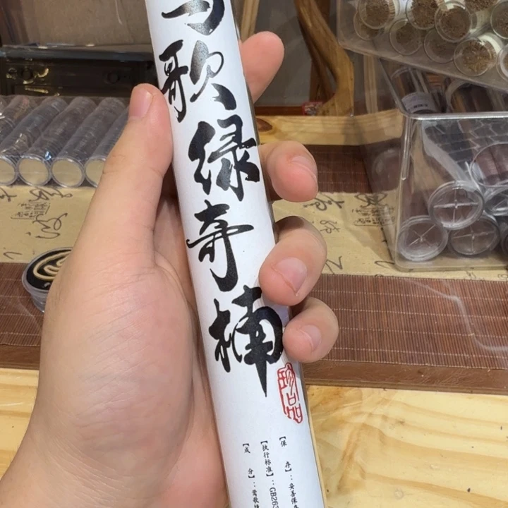 陋室香铺闪购专用链接