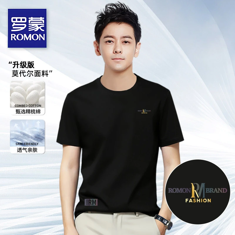 罗蒙冰丝短袖t恤男士夏季莫代尔亲肤凉爽半袖户外运动速干打底衫