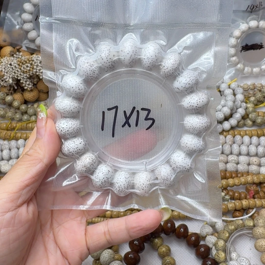 行***提星月菩提手串cijufahbkkll