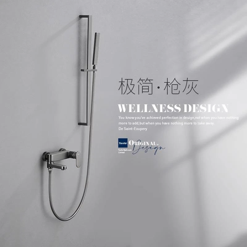 德国轻奢枪灰色简易花洒套装挂墙式冷热卫浴淋浴明装铜浴缸龙头