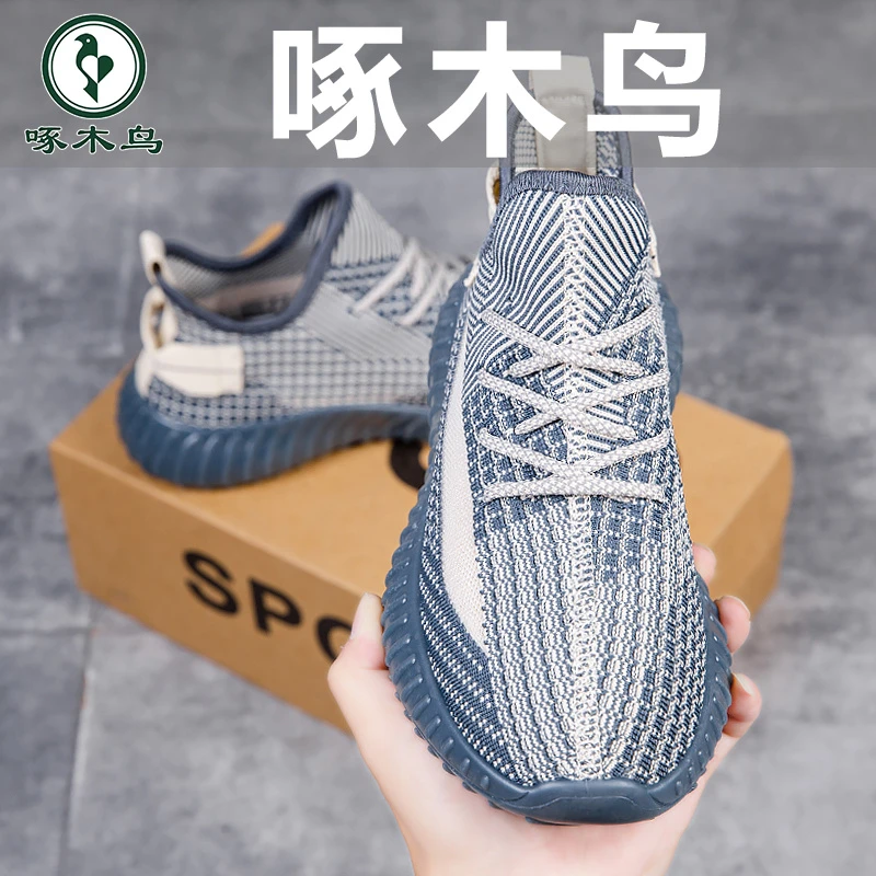 啄木鸟官方正品男鞋春季椰子女鞋透气网面运动跑步鞋休闲防臭潮鞋