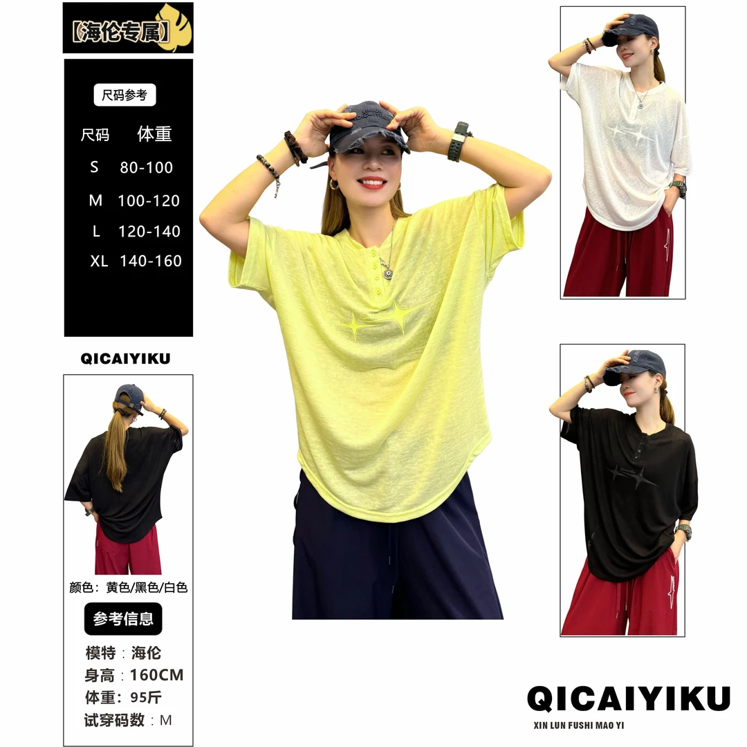 C-141-上衣2025宽松轻薄透气中长款圆领短袖T恤XL782