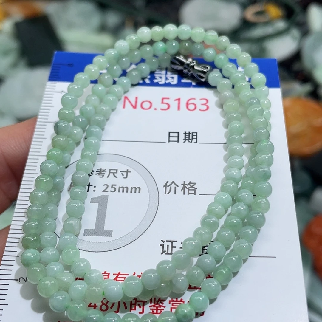 翡翠未镶嵌挂件5163