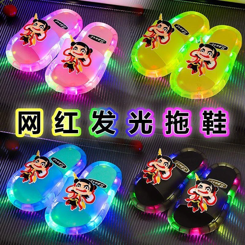 魔童闹海哪吒2儿童发光凉拖鞋亲子女童居家室内软底亮灯可爱拖鞋