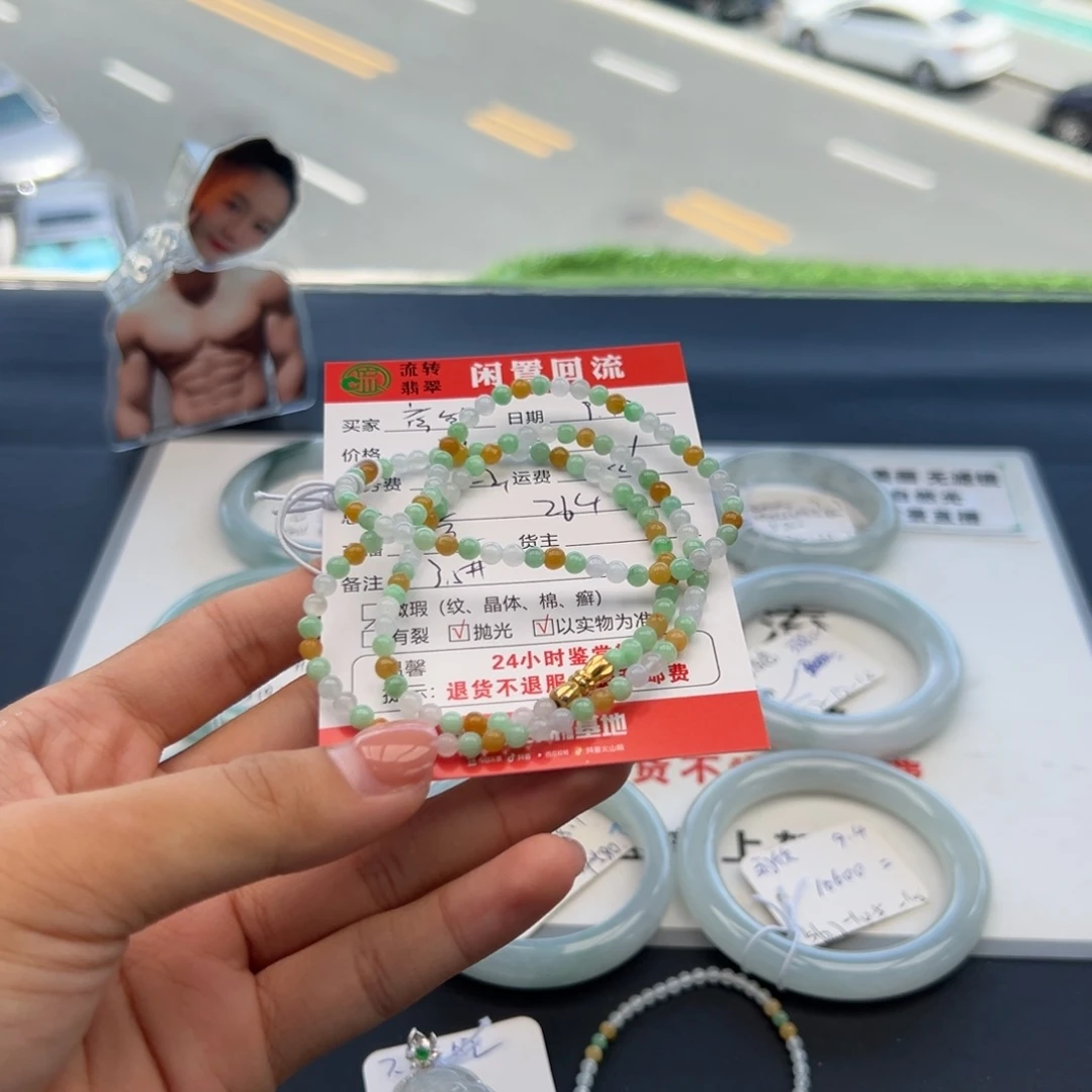 未镶嵌手链翡翠福*儿