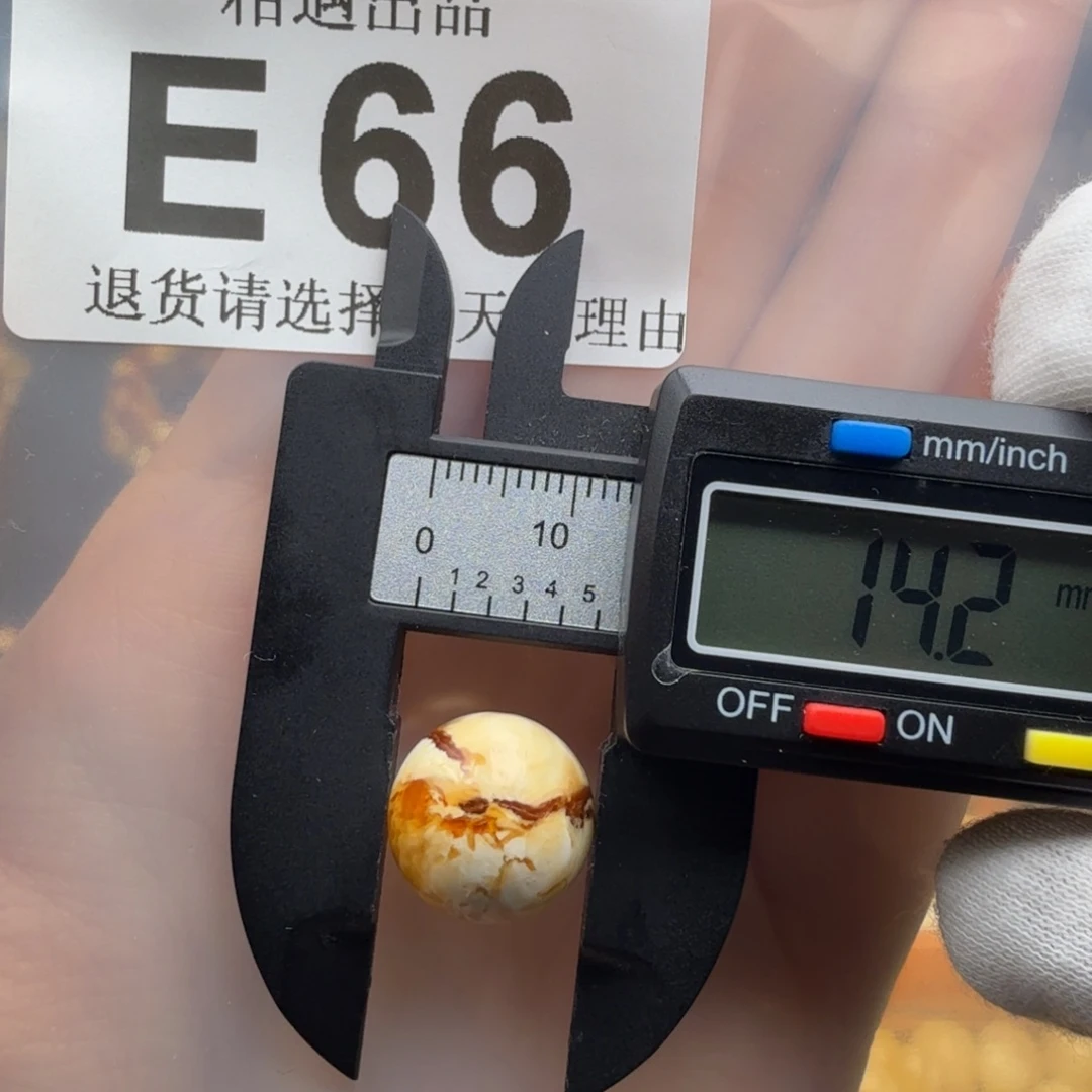 蜜蜡未镶嵌裸石琥珀蜜蜡