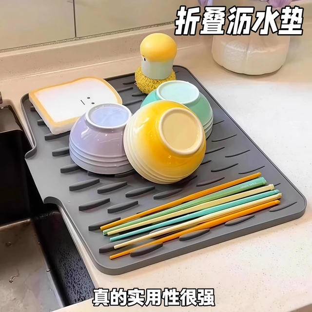 硅胶沥水垫厨房台面水槽碗盘防滑垫子家用台面水槽垫洗碗池置物垫