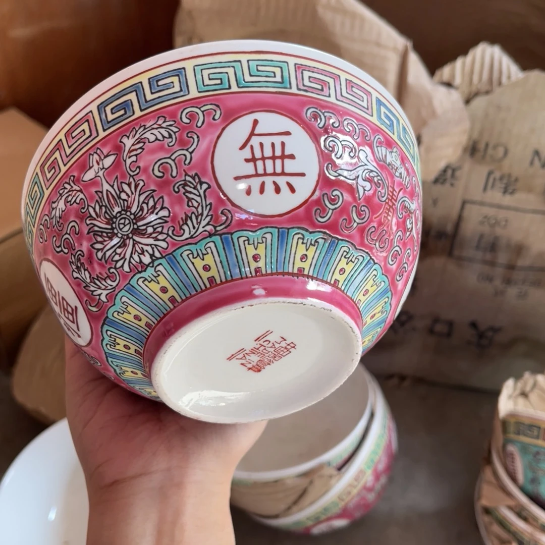 怀旧瓷器 默认微瑕 介意勿拍