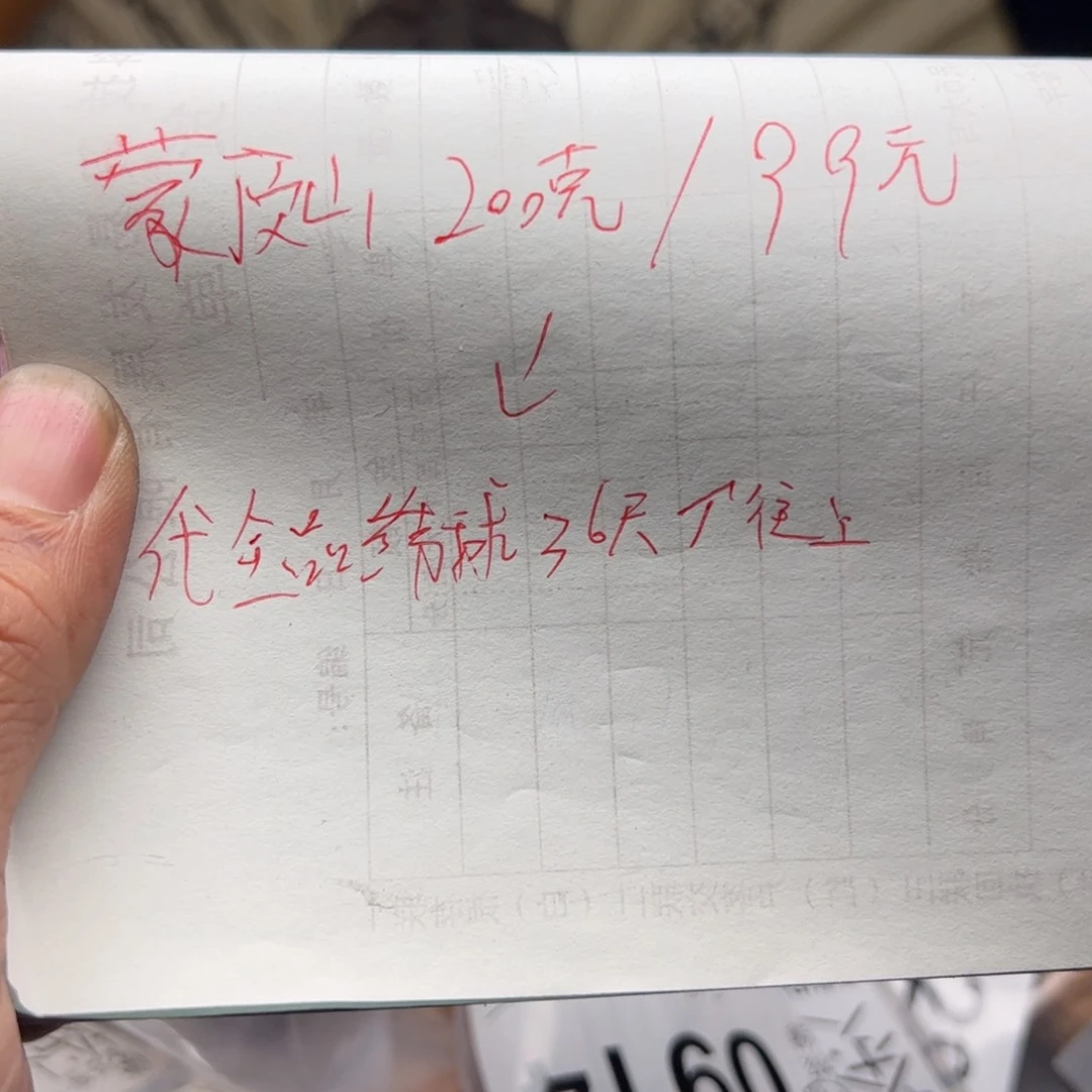 【闪购商品】文玩核桃吊坠今天