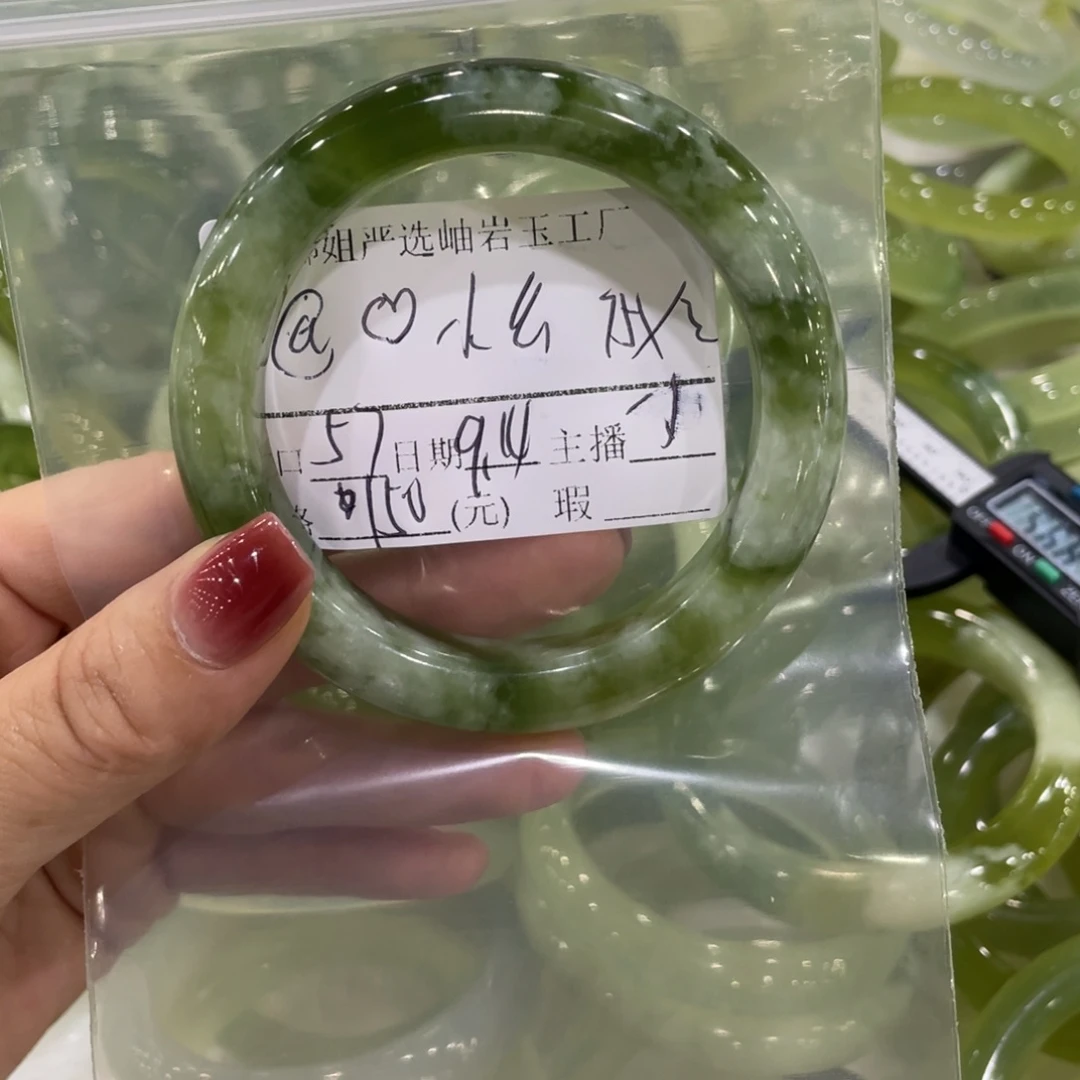 未镶嵌蛇纹石玉手镯@**幺