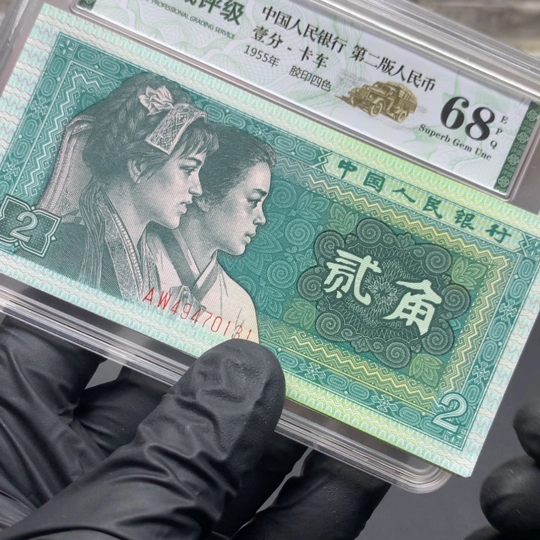 阿龙说钱币福利专场31