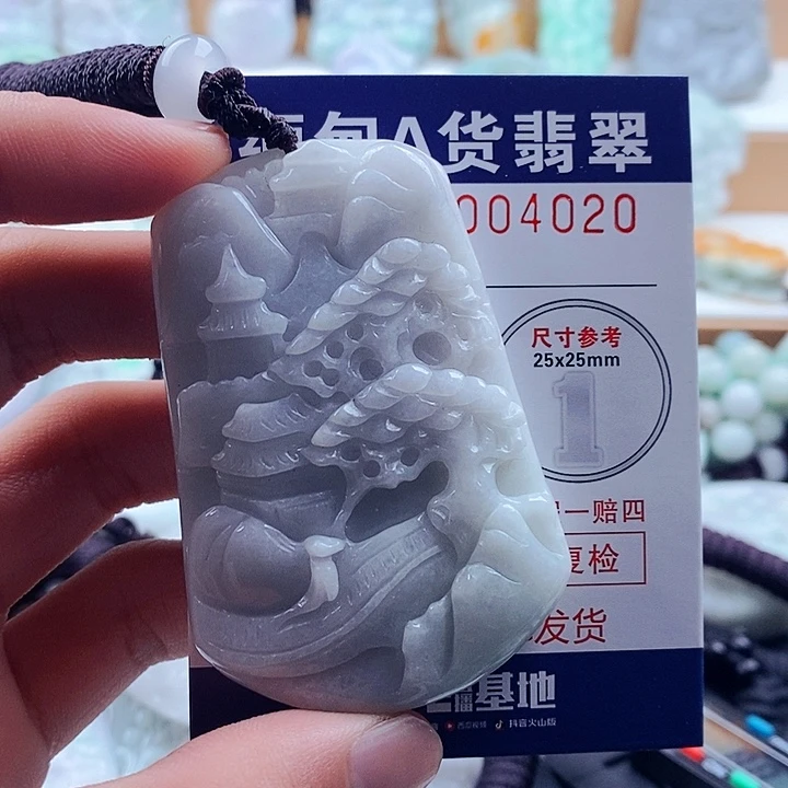 翡翠吊坠(不含链)未镶嵌