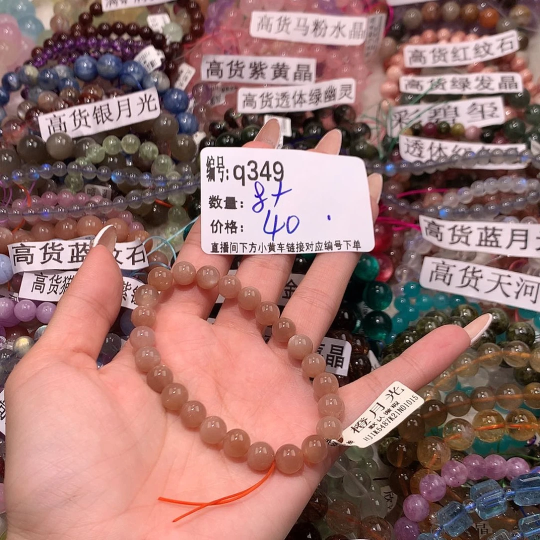 未镶嵌手串水晶349@k k k k k