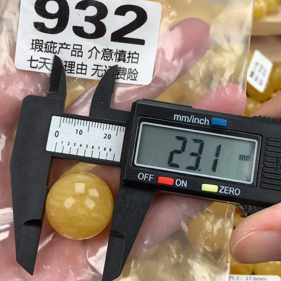 蜜蜡未镶嵌珠宝奇石裸石