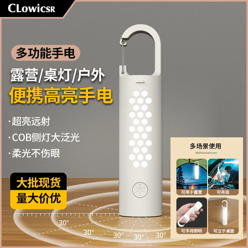 跨境新款便携式手电筒带侧灯强光可充电户外登山露营多功能应急灯