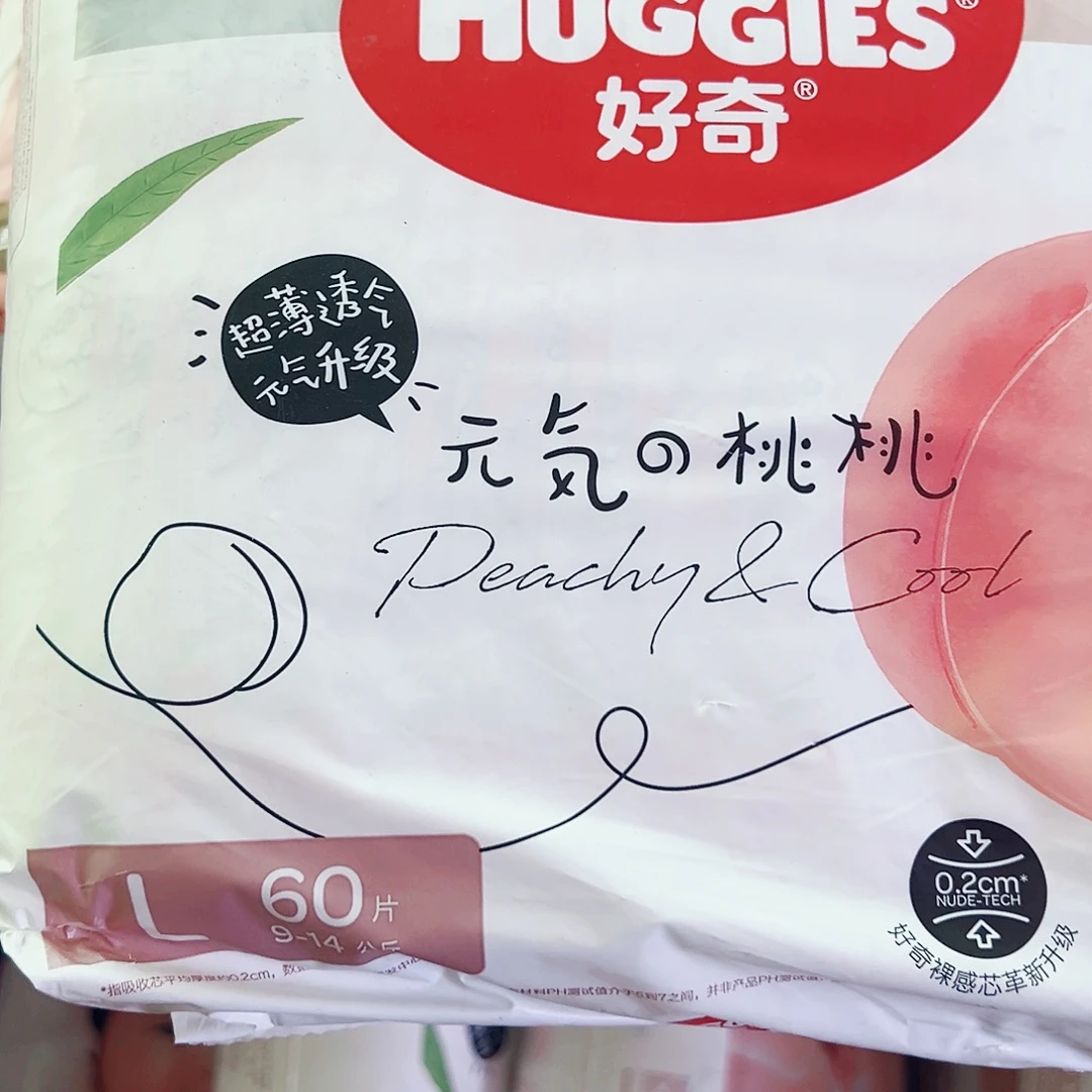瑕疵 小桃纸尿裤L60片