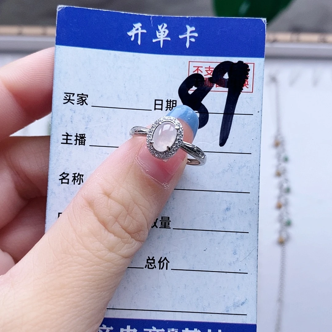 翡翠未镶嵌戒指戒指