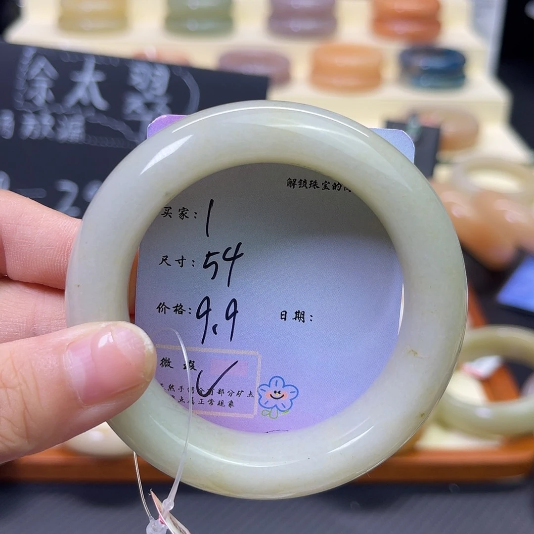 石英质玉手镯未镶嵌