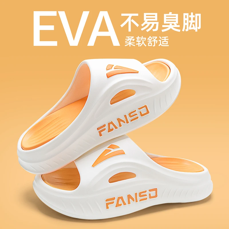 青少年运动拖鞋男士防滑防臭夏季室内家居踩屎感厚底凉拖鞋男外穿