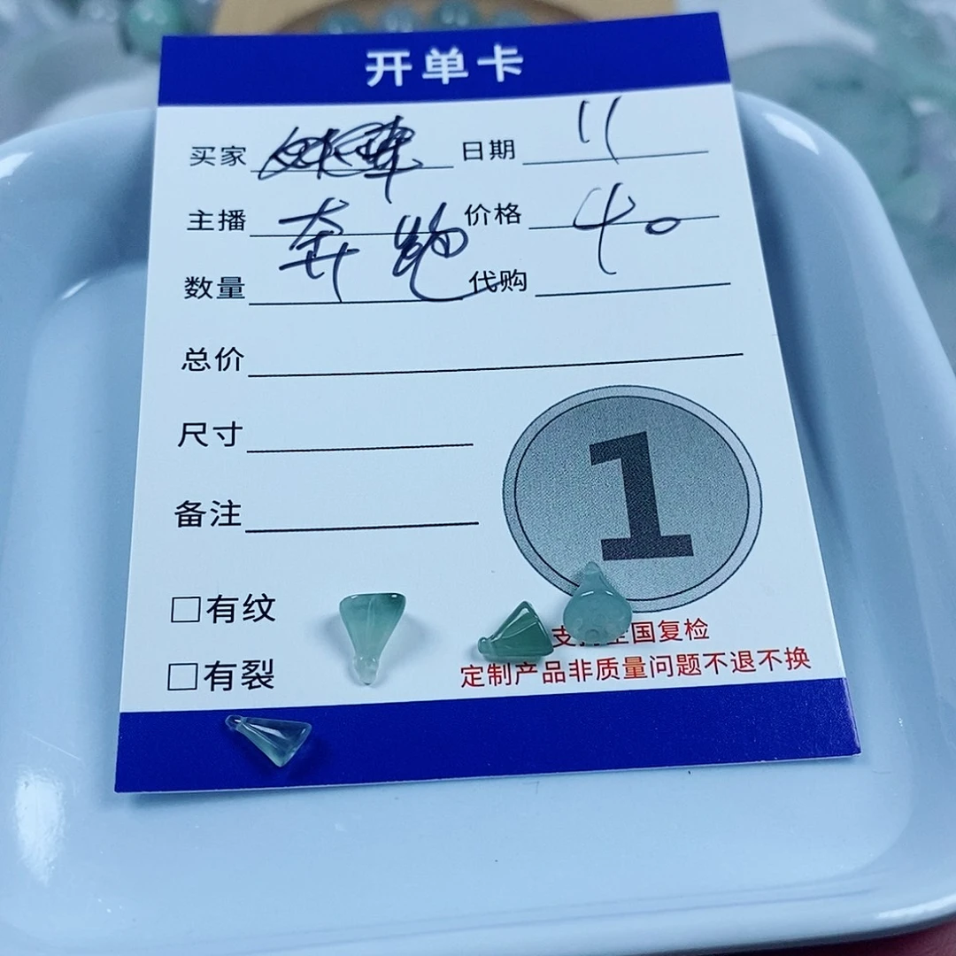 奔***_翡翠未镶嵌颈饰345566