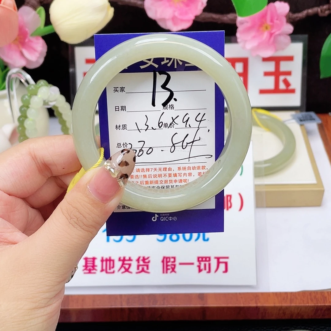 和田玉未镶嵌手镯