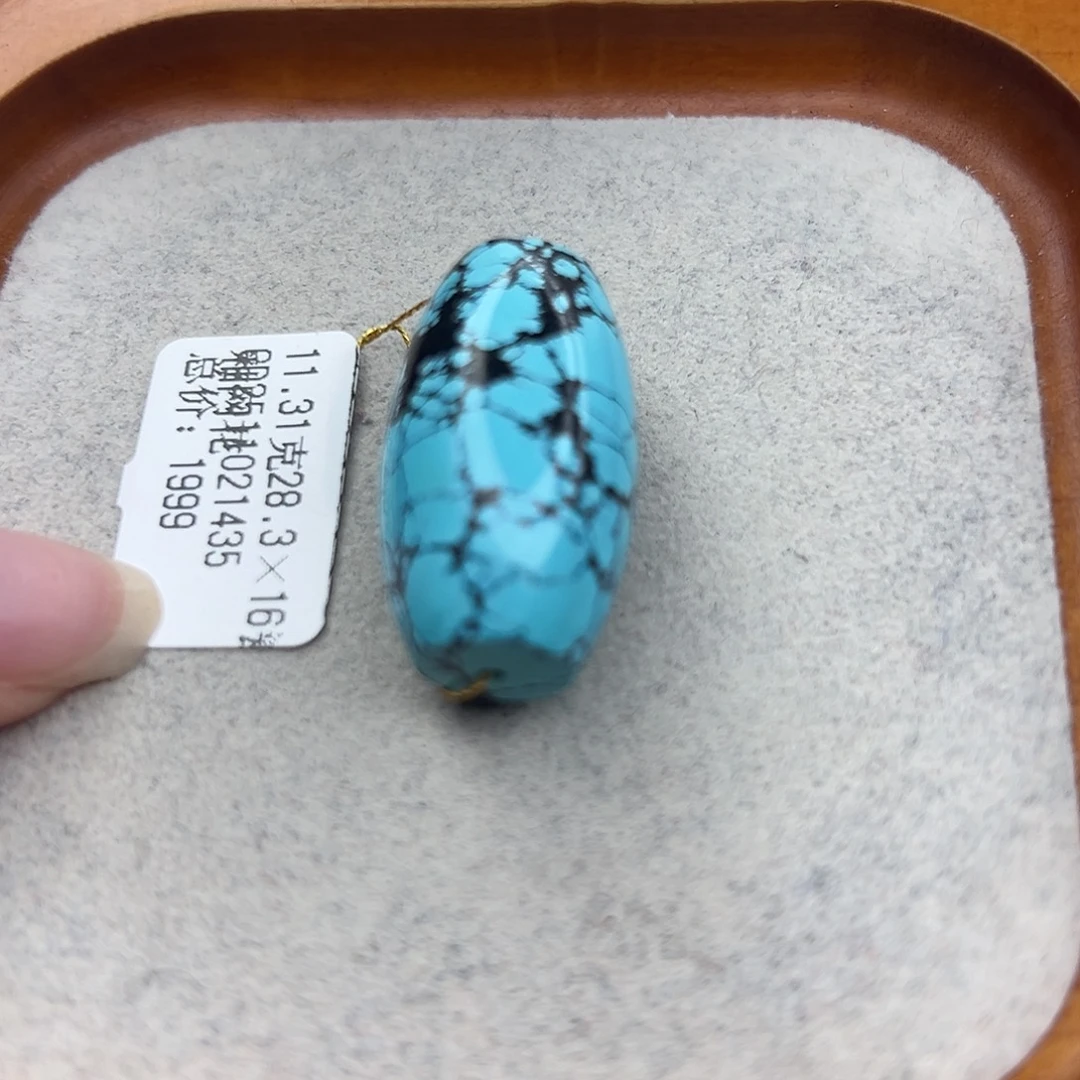 绿松石未镶嵌珠宝半成品