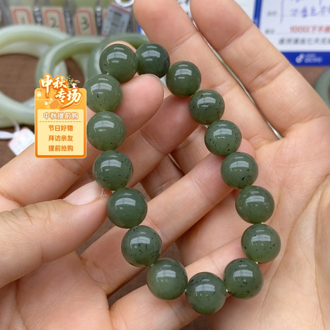 未镶嵌手镯和田玉超***包