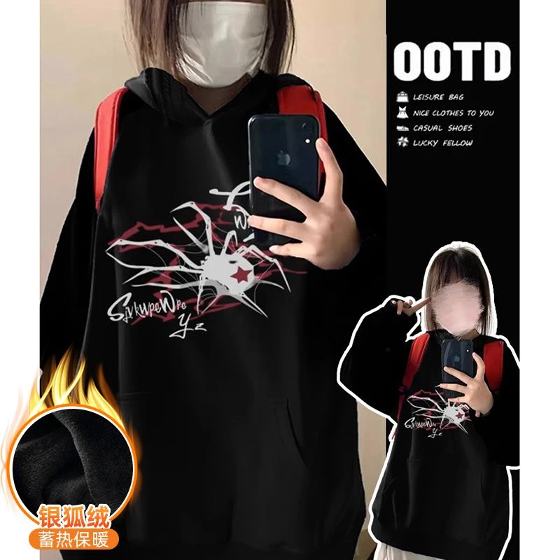 新年爆款时尚潮牌蜘蛛设计卫衣女秋冬季加绒大码宽松显瘦外穿上衣