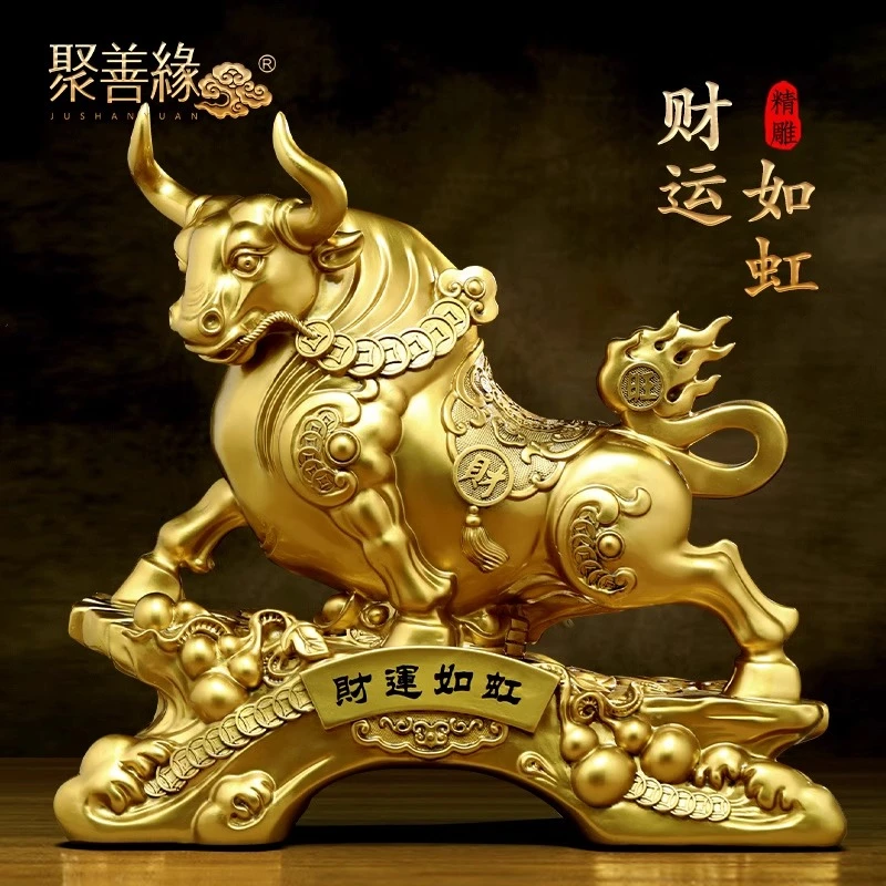 财运如虹生肖金牛摆件招财客厅老板办公室酒柜装饰品公司开业礼物