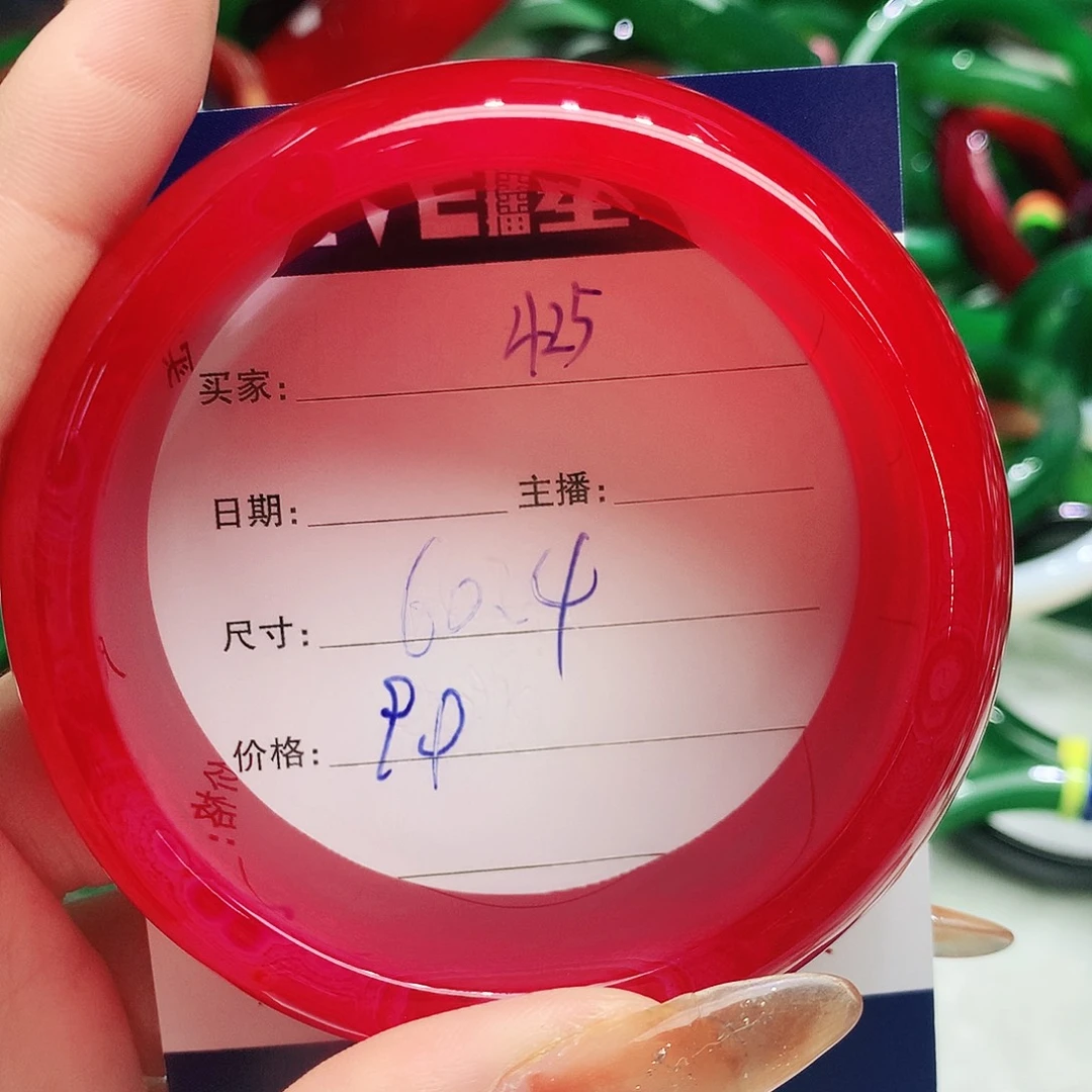 健***福玛瑙/玉髓未镶嵌手镯425