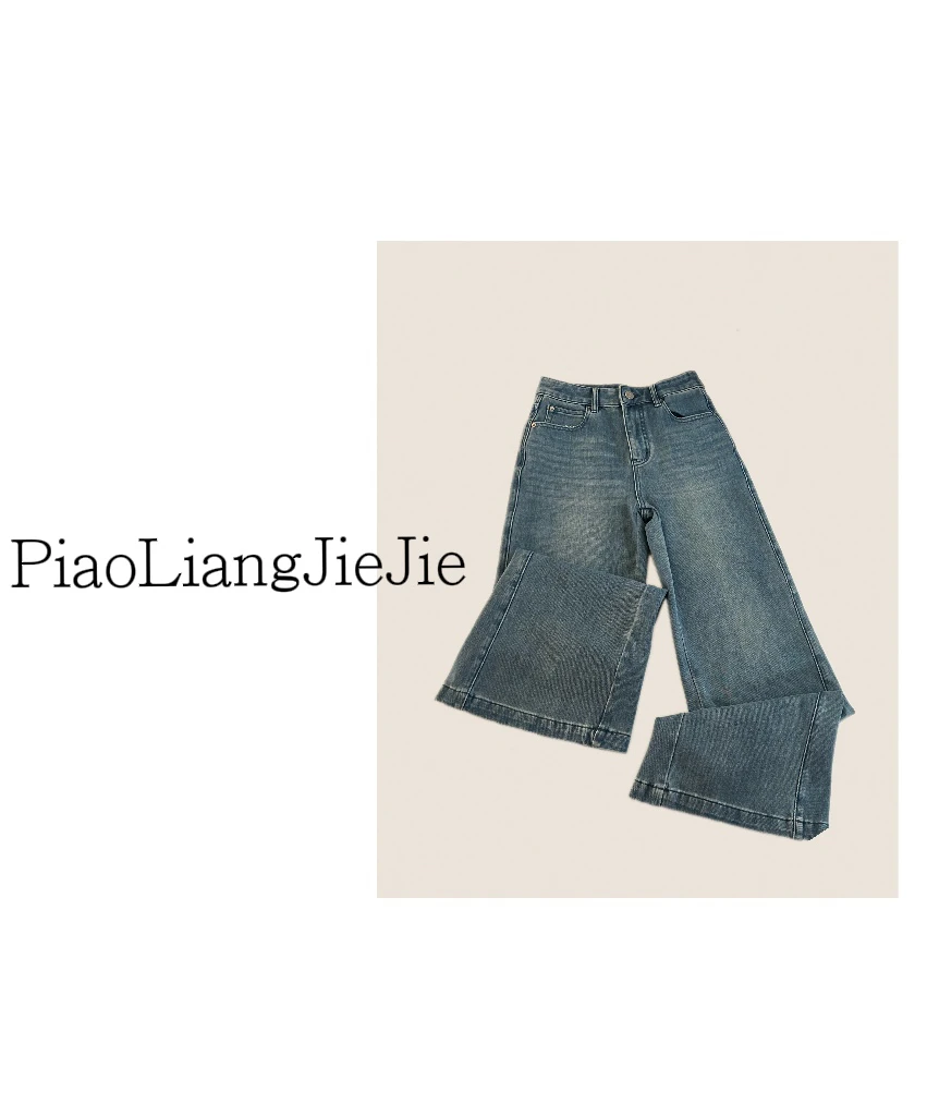 【PLJJ】时尚复古显瘦牛仔裤