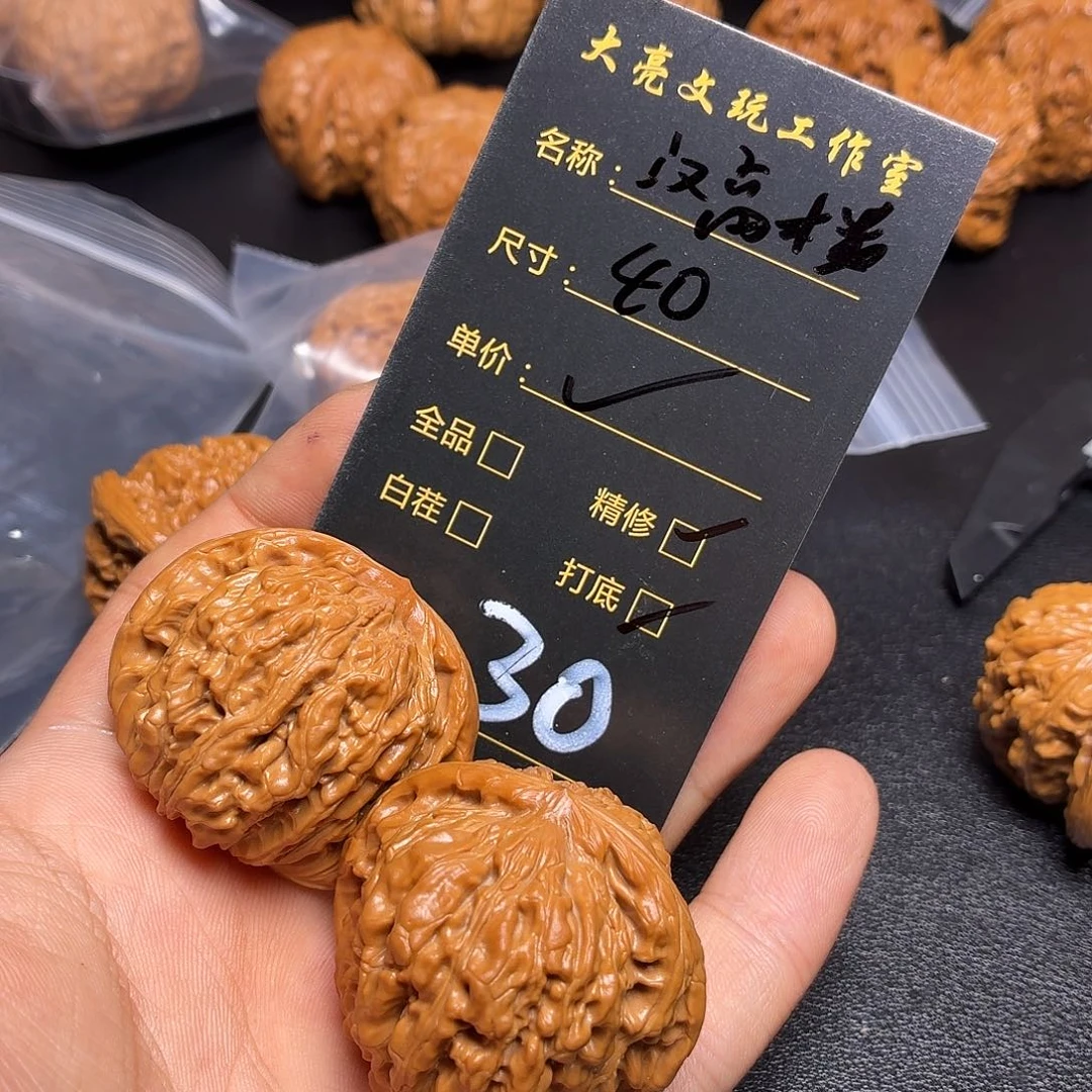 R***1把件文玩核桃核桃30