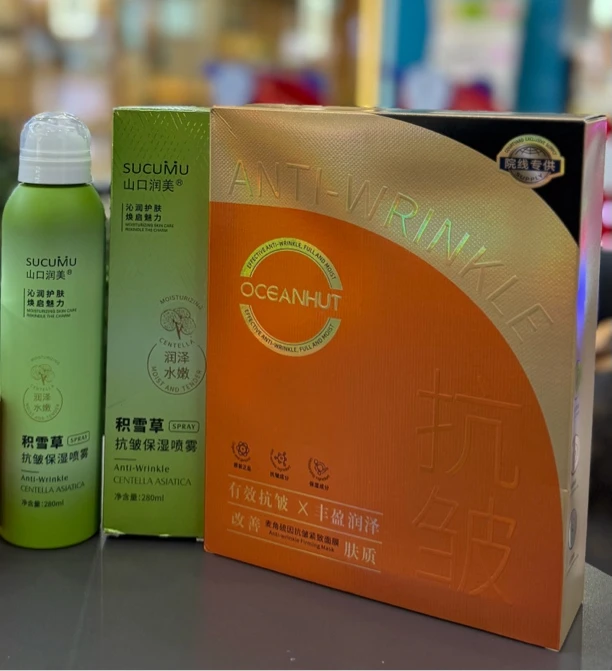 【正品新疆包邮】光阴与她冰川修肤补水喷雾280ML