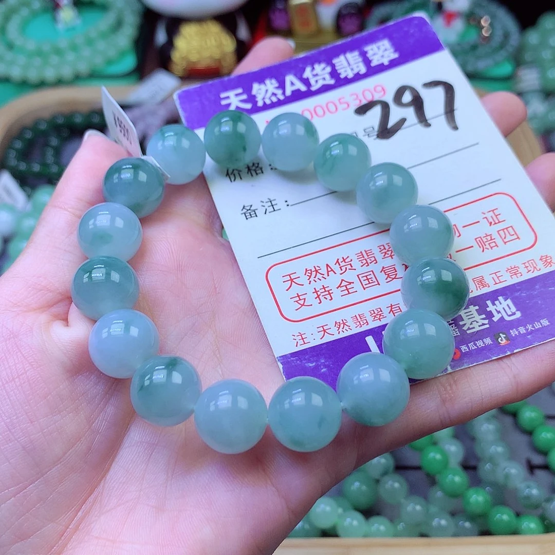 毛衣链未镶嵌翡翠12+