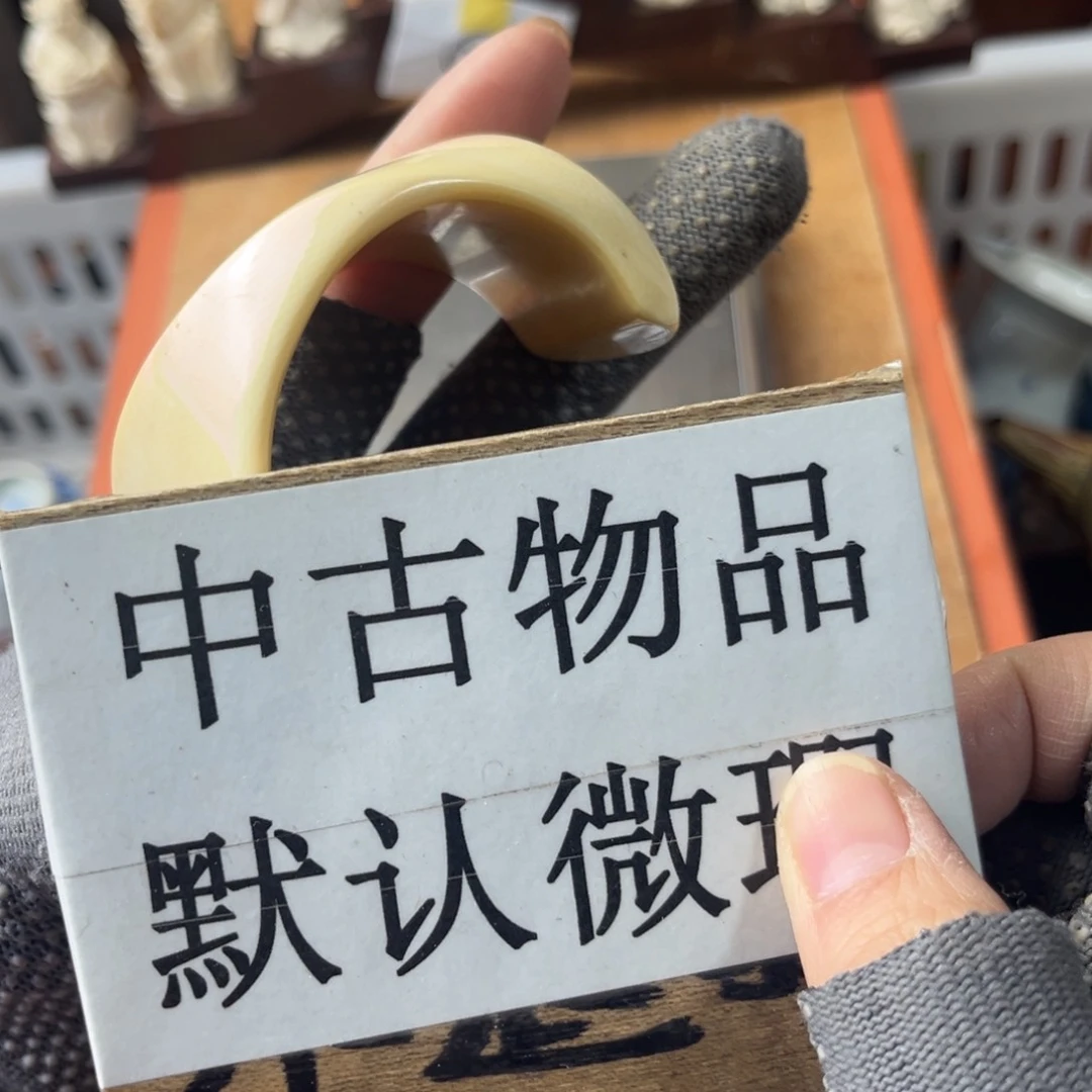 匹*新年快乐！嗨皮嗨皮