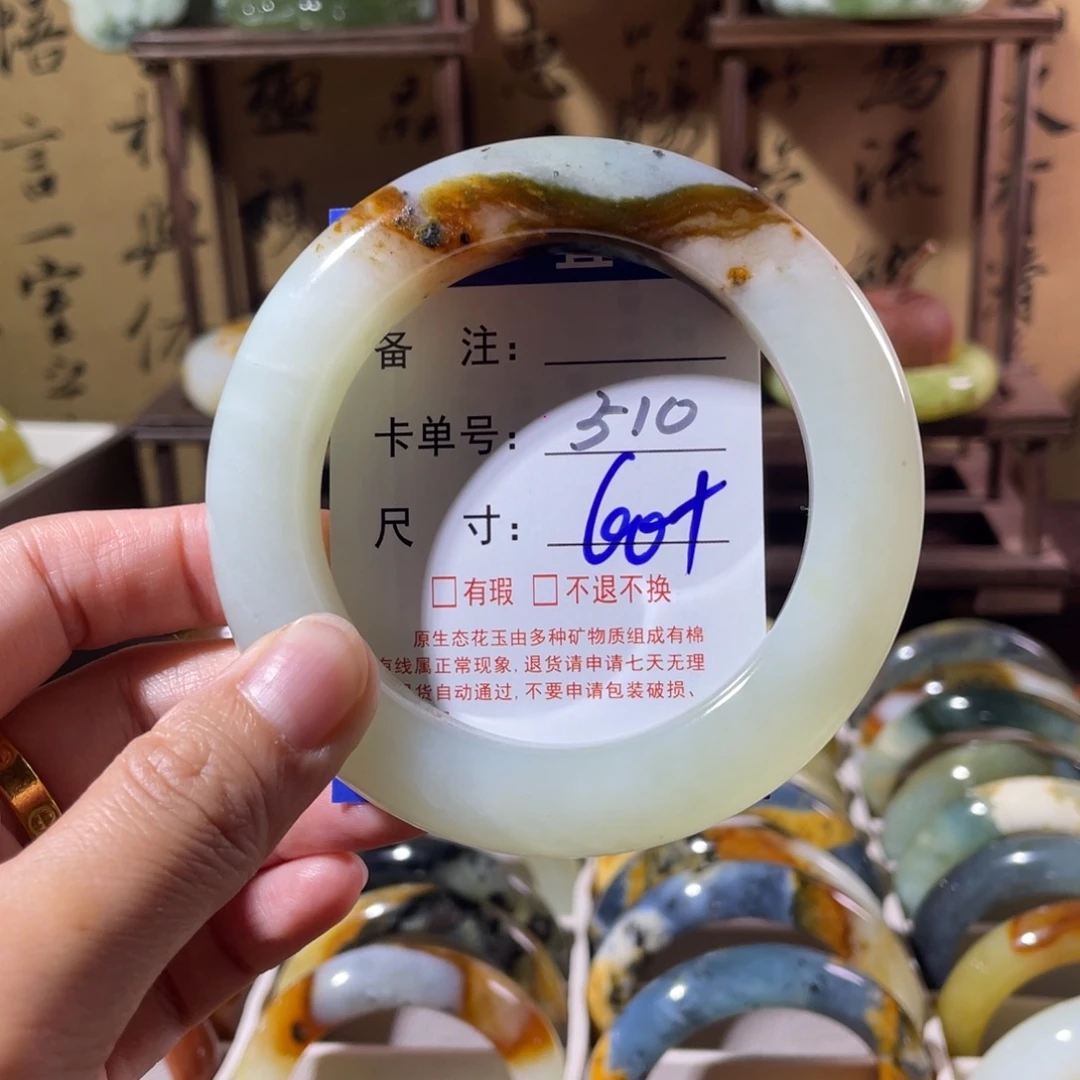 禾***缘蛇纹石玉未镶嵌手镯