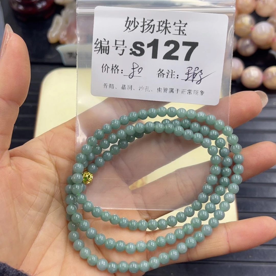 合金默认有瑕石英质玉凸*凸