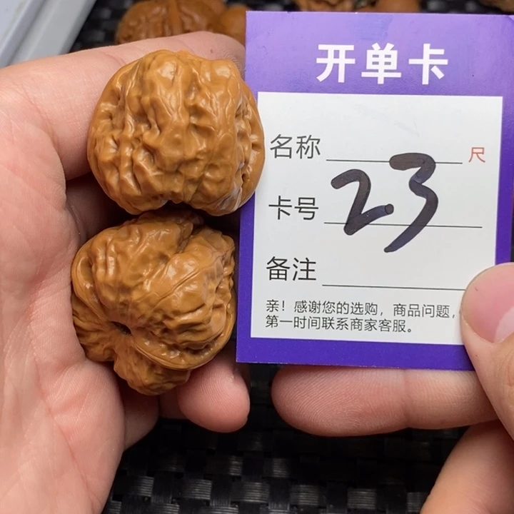 把件文玩核桃好果子吃