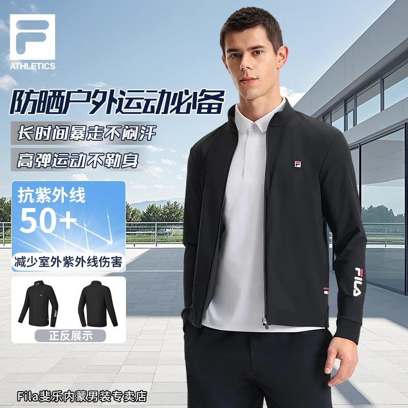 【经典运动外套】复古夏季男立领高弹舒适长袖A11M523502F