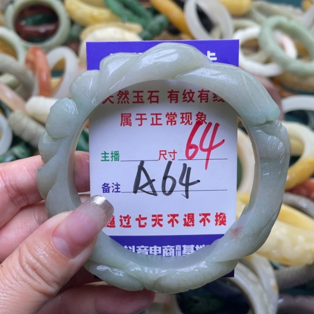 【闪购商品】未镶嵌手镯（圆镯）石英质玉