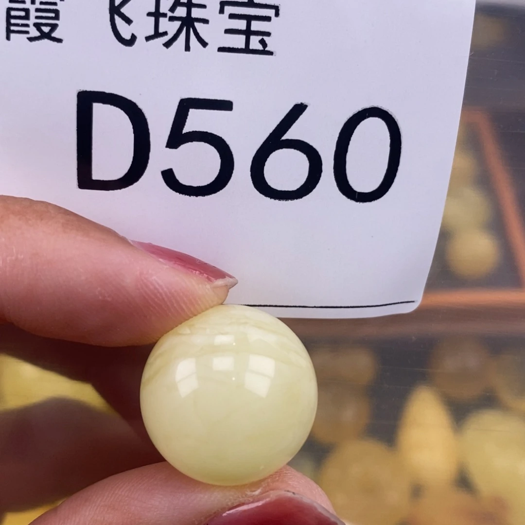 琥珀未镶嵌珠宝奇石18.4