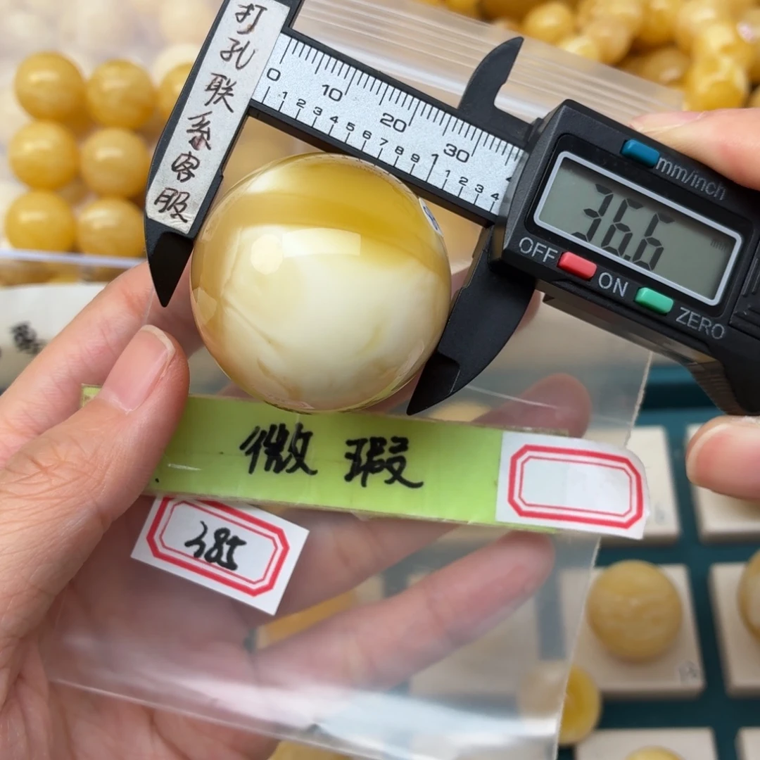 我***我蜜蜡未镶嵌裸石微瑕