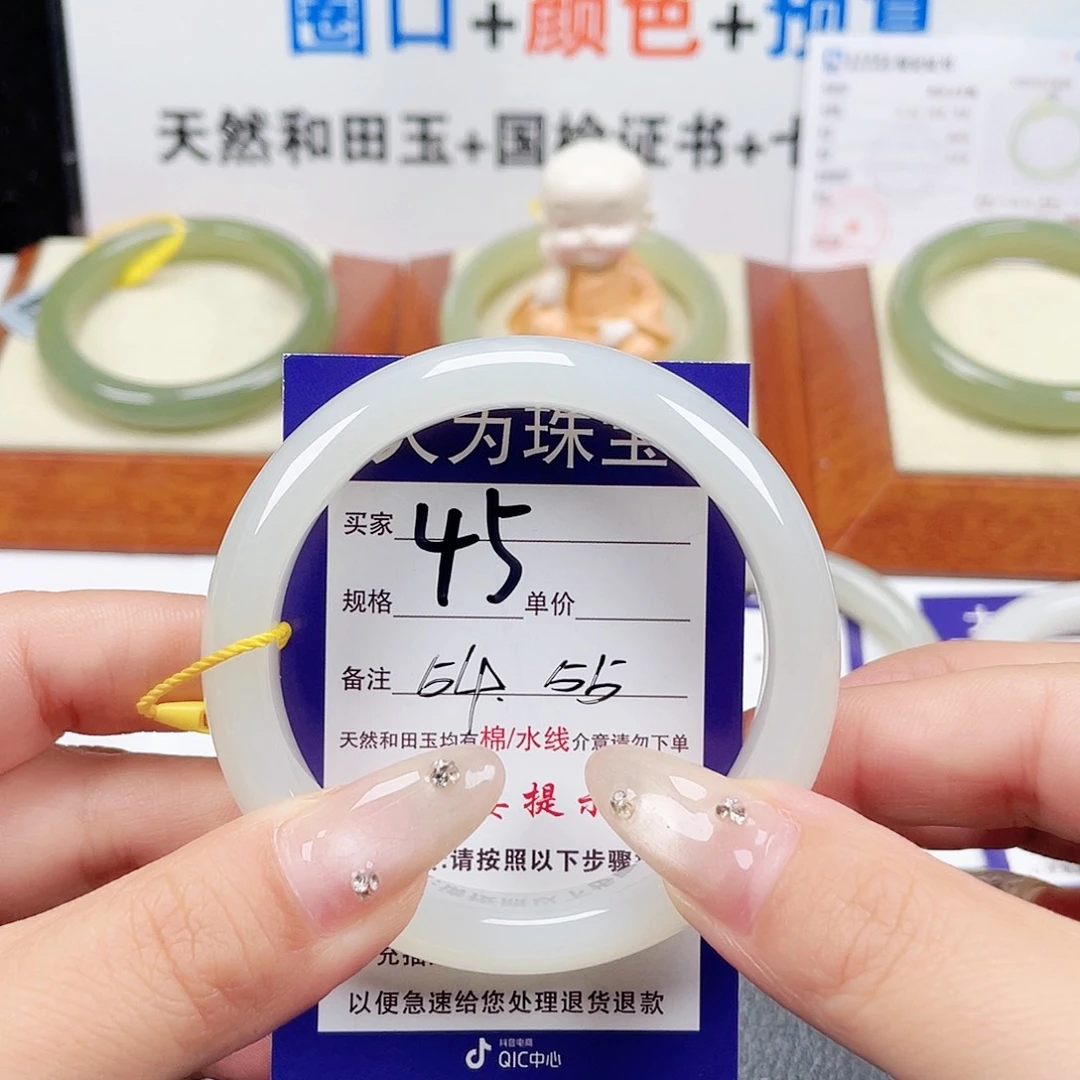 未镶嵌手镯和田玉