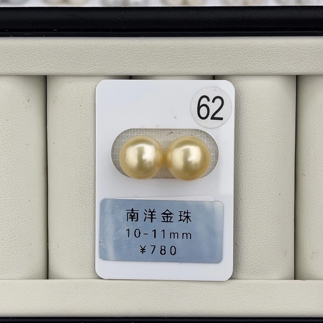 定制海水珍珠未镶嵌裸珠正圆浅金对珠10-11mm