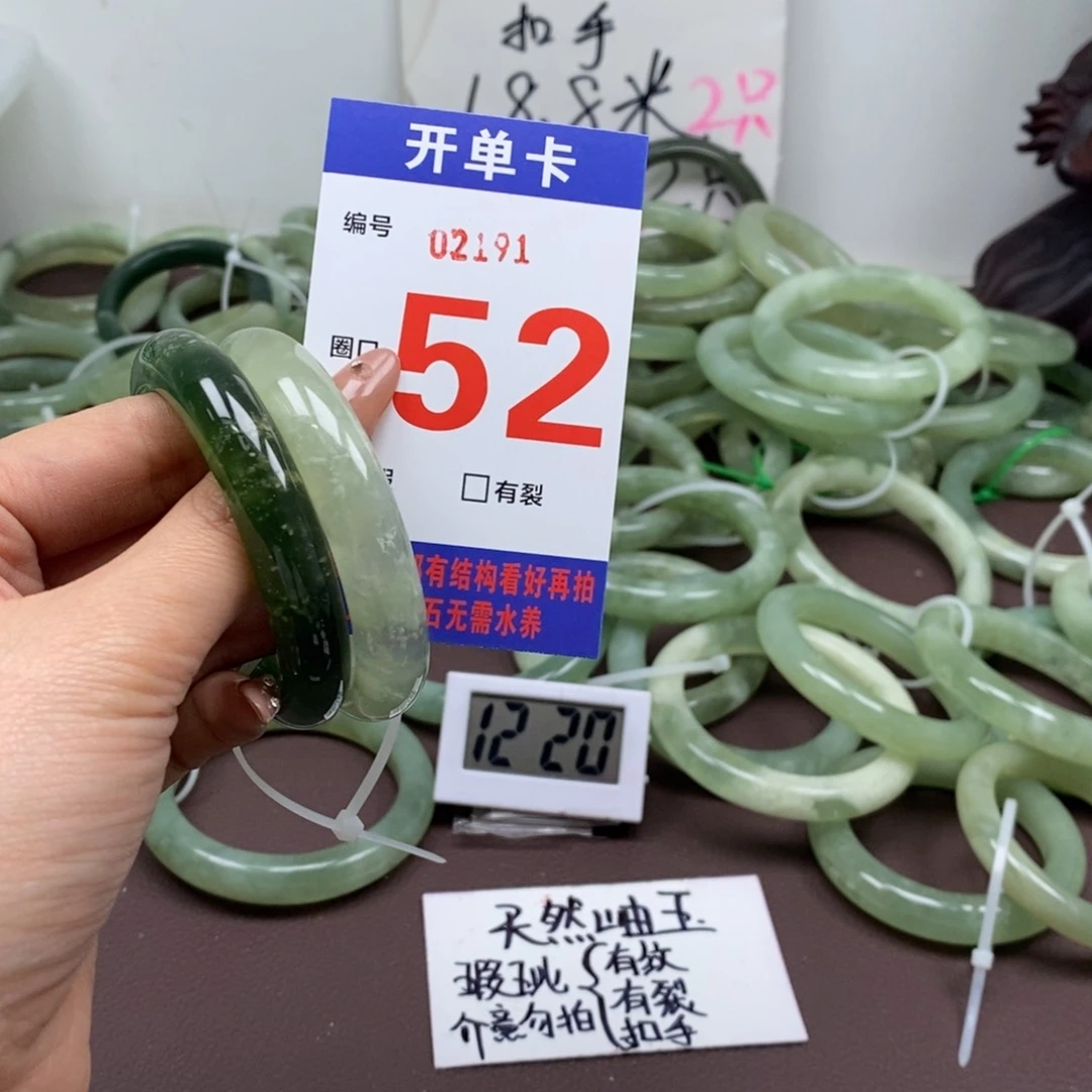 蛇纹石玉手镯未镶嵌