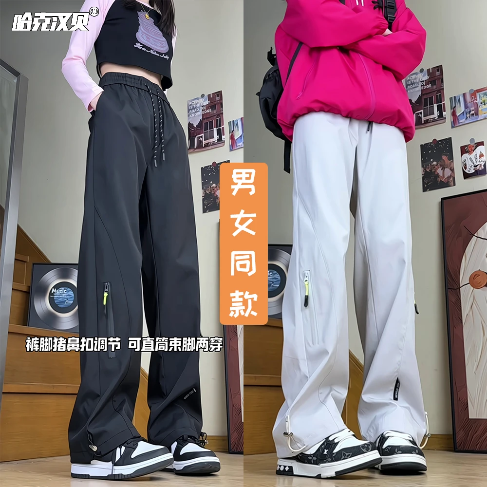 窄版拼接软壳冲锋裤男女款秋季潮牌设计感防风防水直筒休闲长裤