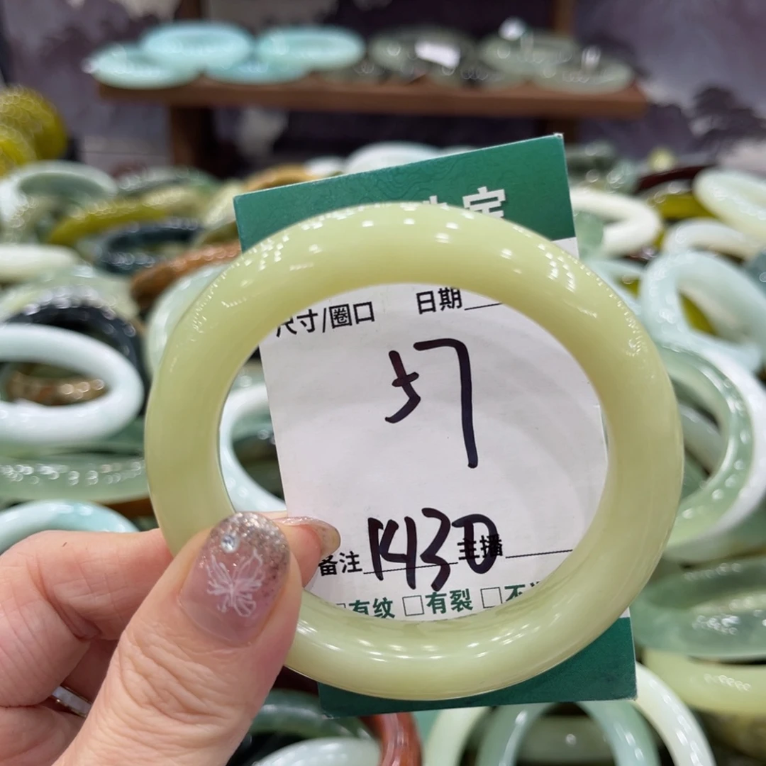 岫玉未镶嵌手镯手镯