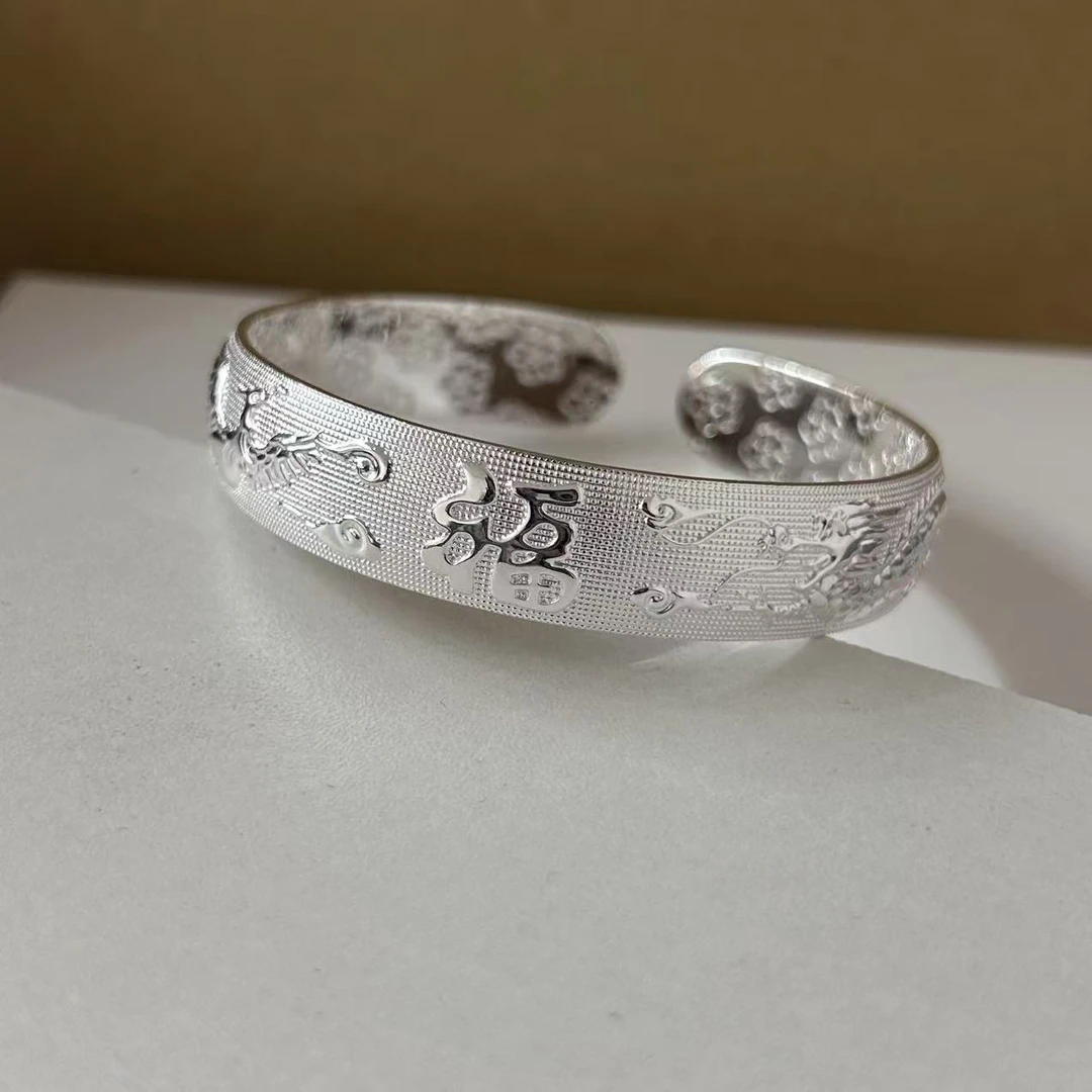 足银手镯 足银福字开口龙凤呈祥手镯45g yczb91006