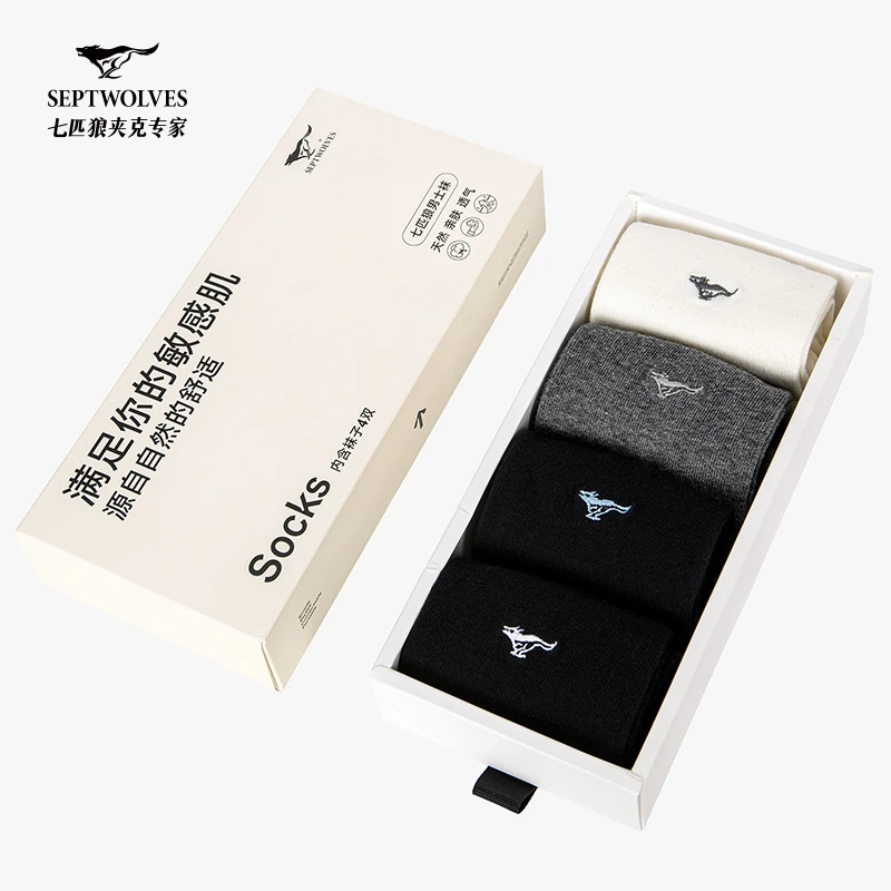 七匹狼官方正品男士吸汗透气纯棉盒装纯色夹克运动袜4双装6057