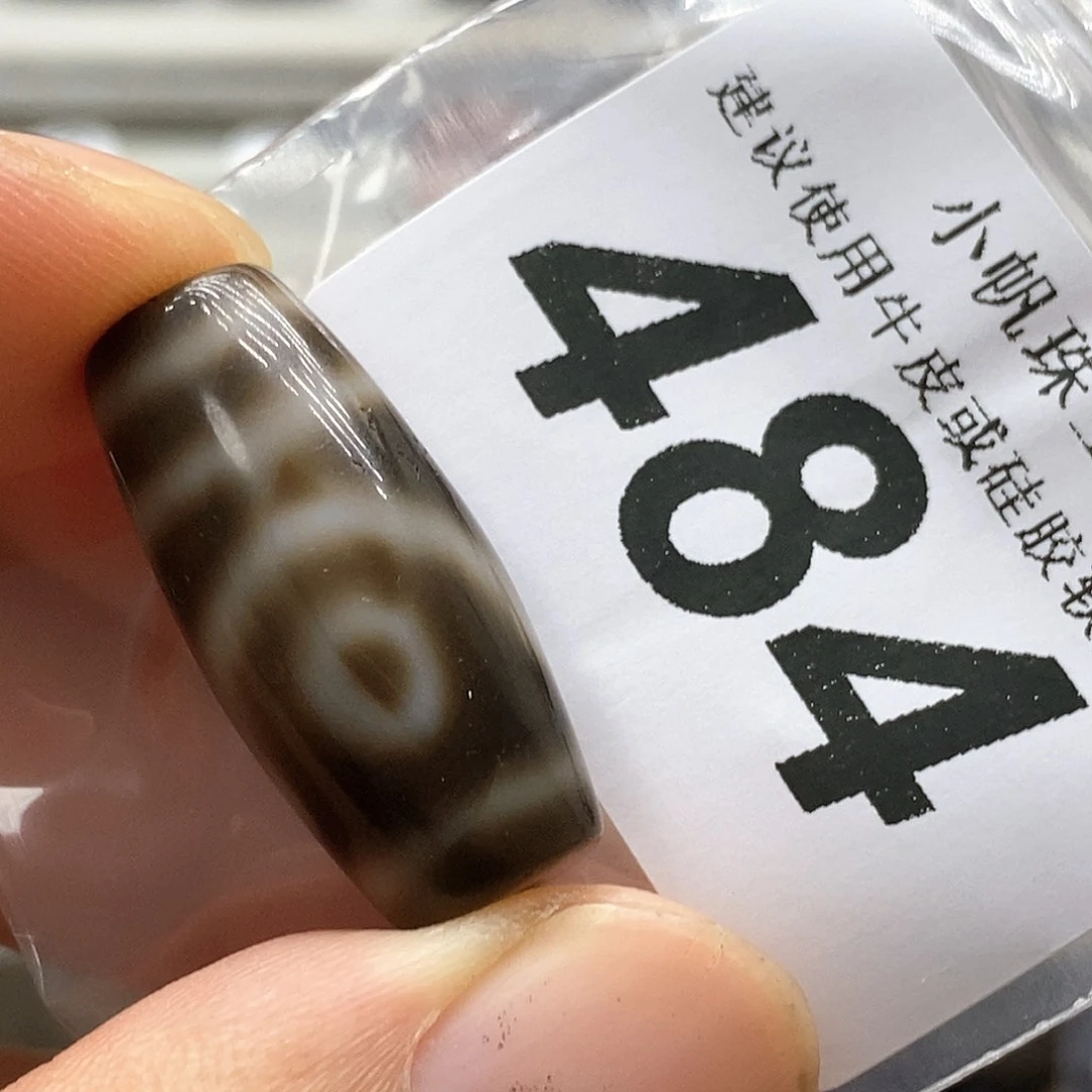 未镶嵌裸珠玛瑙/玉髓484
